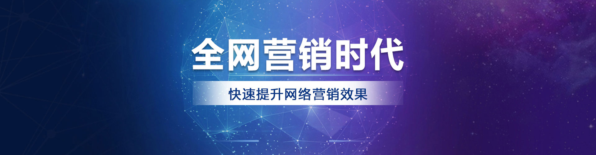 古交百度竞价推广