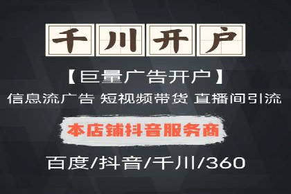 行业专家眼中的信息流开户：成功案例与经验分享
