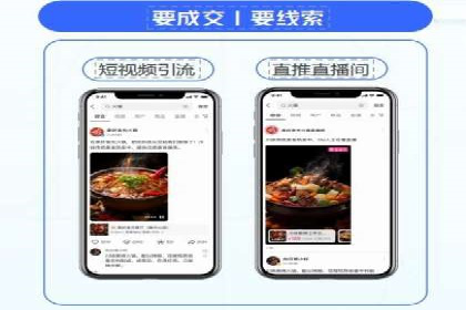 体育行业SEM优化师如何运用SEM技巧提升品牌影响力