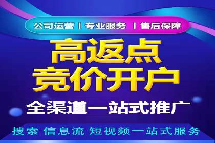 SEM托管服务助力教育机构快速提升品牌知名度